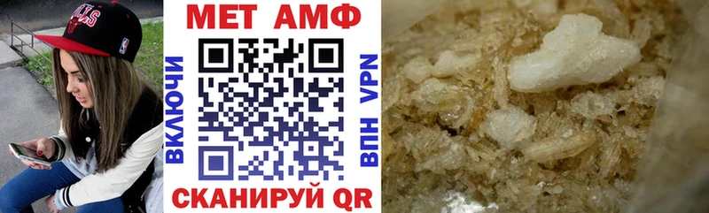 АМФ 97%  Трубчевск 