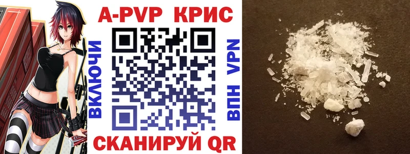 Alpha PVP СК Трубчевск