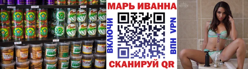 Еда ТГК конопля  Трубчевск 