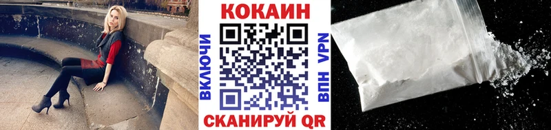 kraken рабочий сайт  Трубчевск  Кокаин 98% 