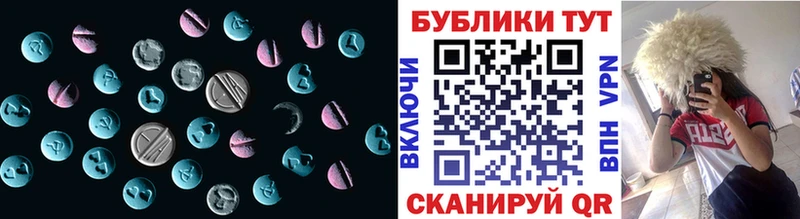 Ecstasy MDMA  ОМГ ОМГ как зайти  Трубчевск 