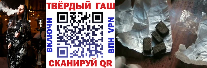 купить  сайты  blacksprut ССЫЛКА  ГАШ гарик  Трубчевск 