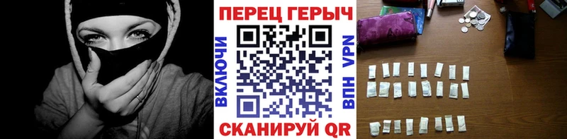 наркотики  Трубчевск  ГЕРОИН белый 