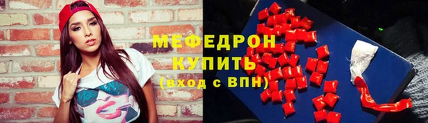 ГАЛЛЮЦИНОГЕННЫЕ ГРИБЫ Абинск