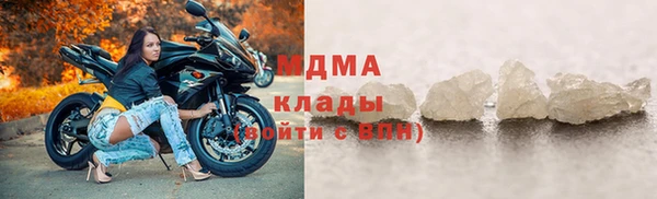mdpv Абаза