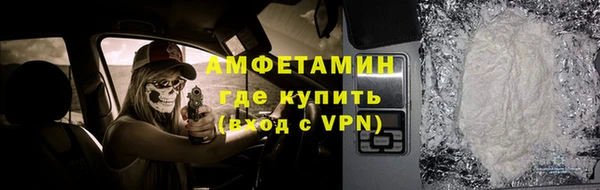 ГАЛЛЮЦИНОГЕННЫЕ ГРИБЫ Абинск