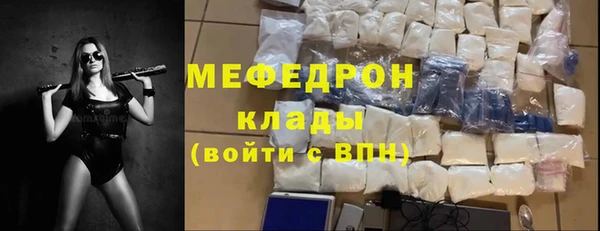 mdpv Абаза