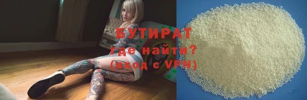 каннабис Абдулино