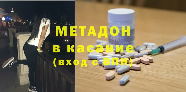 ГАЛЛЮЦИНОГЕННЫЕ ГРИБЫ Абинск