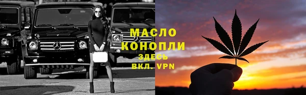 каннабис Абдулино