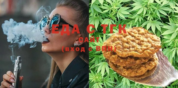 ГАЛЛЮЦИНОГЕННЫЕ ГРИБЫ Абинск