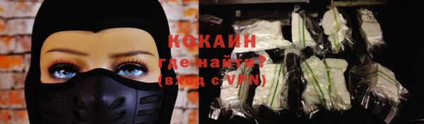 mdpv Красноперекопск