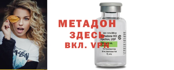 каннабис Абдулино