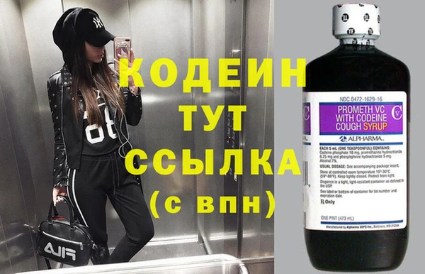 mdpv Абаза