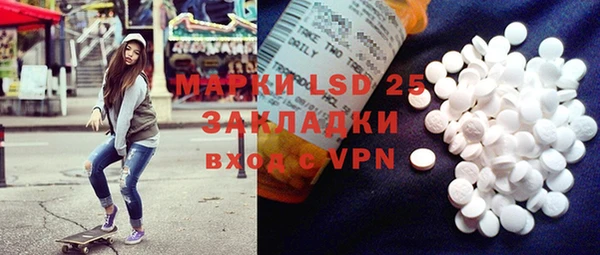 mdpv Абаза