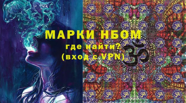 mdpv Абаза