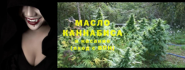 mdpv Абаза