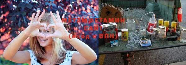 ГАЛЛЮЦИНОГЕННЫЕ ГРИБЫ Абинск