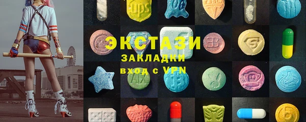 mdpv Абаза