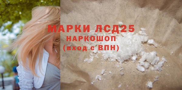 ГАЛЛЮЦИНОГЕННЫЕ ГРИБЫ Абинск