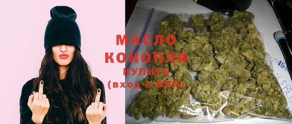 mdpv Абаза