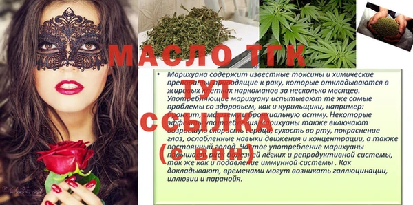 ГАЛЛЮЦИНОГЕННЫЕ ГРИБЫ Абинск
