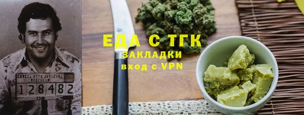 ГАЛЛЮЦИНОГЕННЫЕ ГРИБЫ Абинск