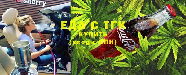 ГАЛЛЮЦИНОГЕННЫЕ ГРИБЫ Абинск