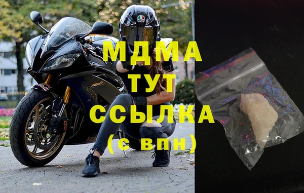 mdpv Абаза