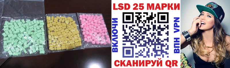 даркнет сайт  Трубчевск  LSD-25 экстази ecstasy 