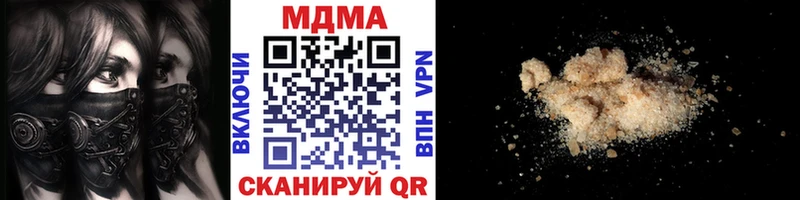 цены   Трубчевск  МДМА VHQ 