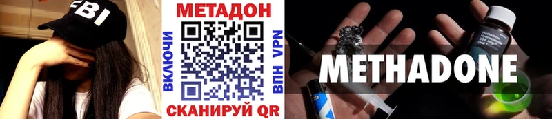 ОМГ ОМГ вход сайты даркнета как зайти МЕТАДОН methadone Трубчевск