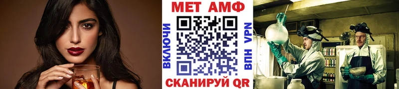 магазин продажи наркотиков  Трубчевск  Метамфетамин мет 
