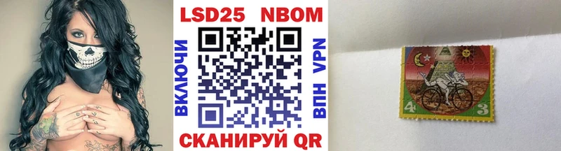 Марки N-bome 1,8мг  Трубчевск 