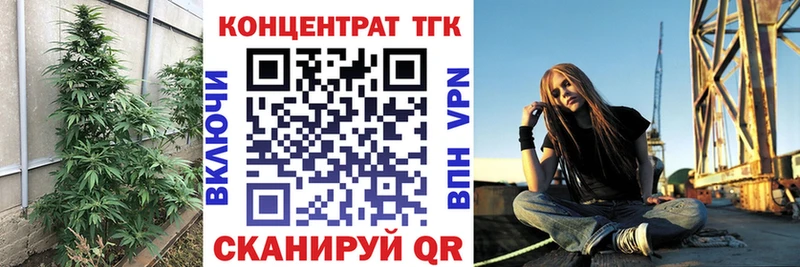 ТГК вейп  Трубчевск 